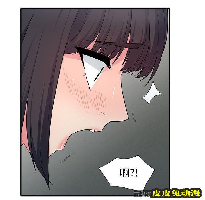 我的继母是寡妇 我的继母是寡妇：第9话