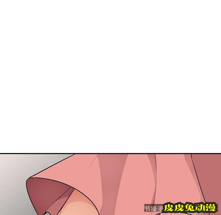 我的继母是寡妇 我的继母是寡妇：第9话