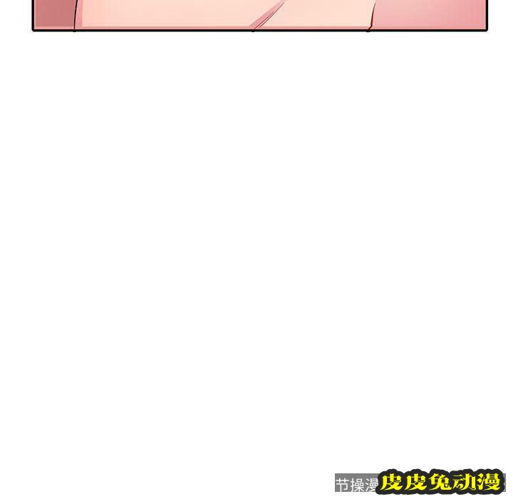 我的继母是寡妇 我的继母是寡妇：第9话