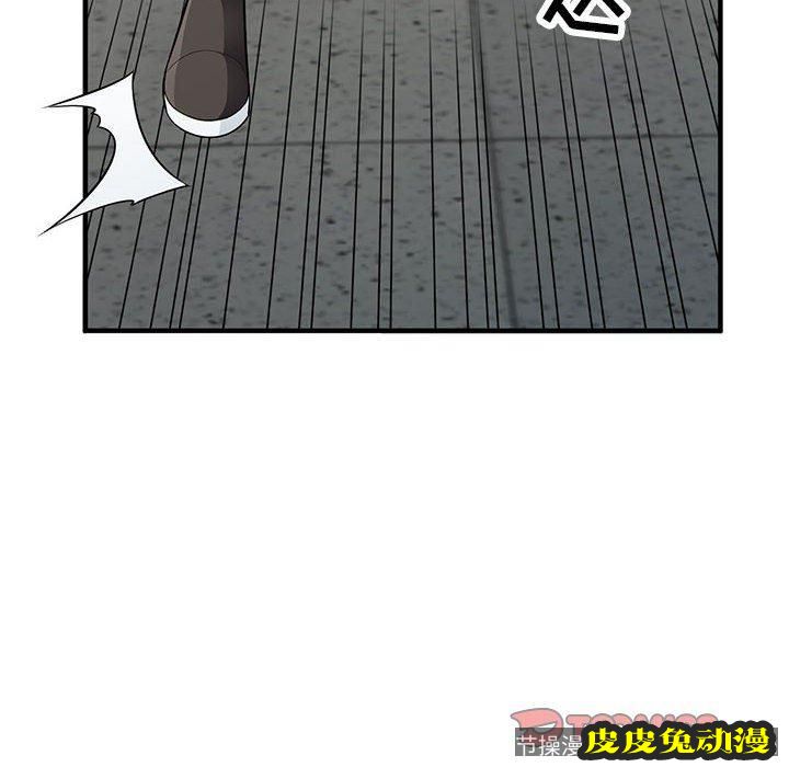 我的继母是寡妇 我的继母是寡妇：第9话