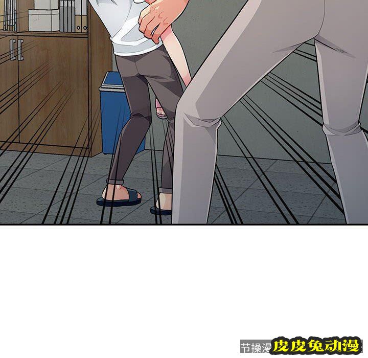 我的继母是寡妇 我的继母是寡妇：第9话