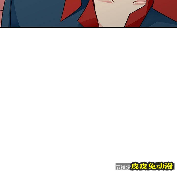 我的继母是寡妇 我的继母是寡妇：第9话