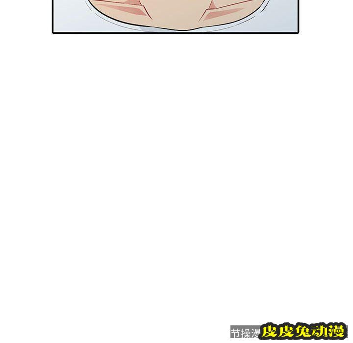 我的继母是寡妇 我的继母是寡妇：第9话