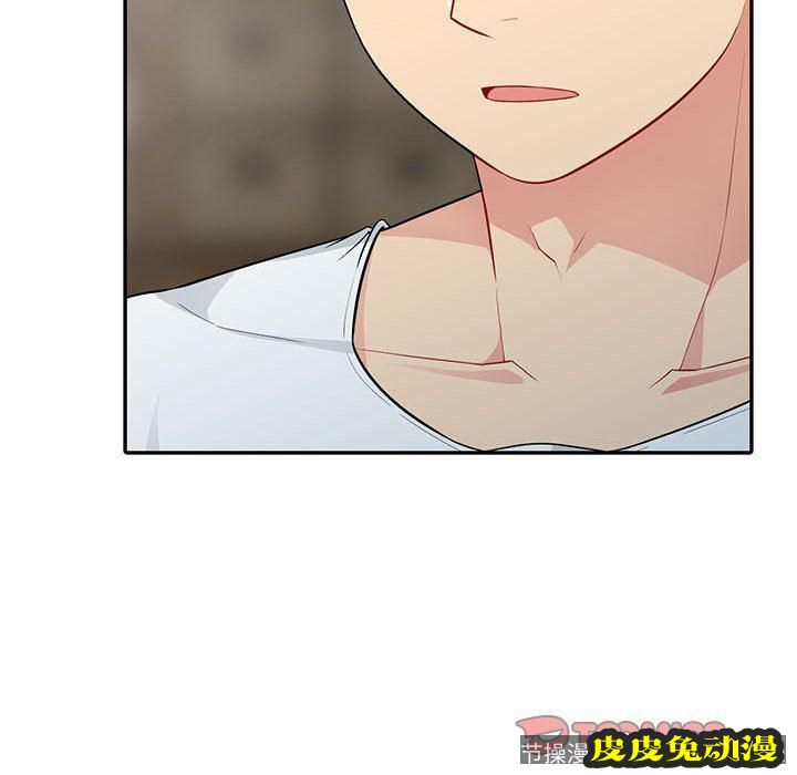 我的继母是寡妇 我的继母是寡妇：第9话