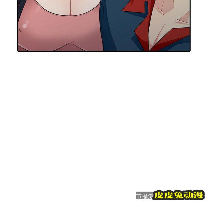 我的继母是寡妇 我的继母是寡妇：第9话