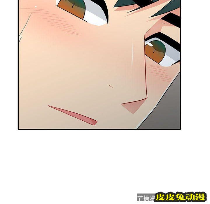 我的继母是寡妇 我的继母是寡妇：第9话