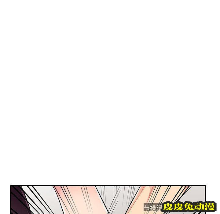 我的继母是寡妇 我的继母是寡妇：第9话