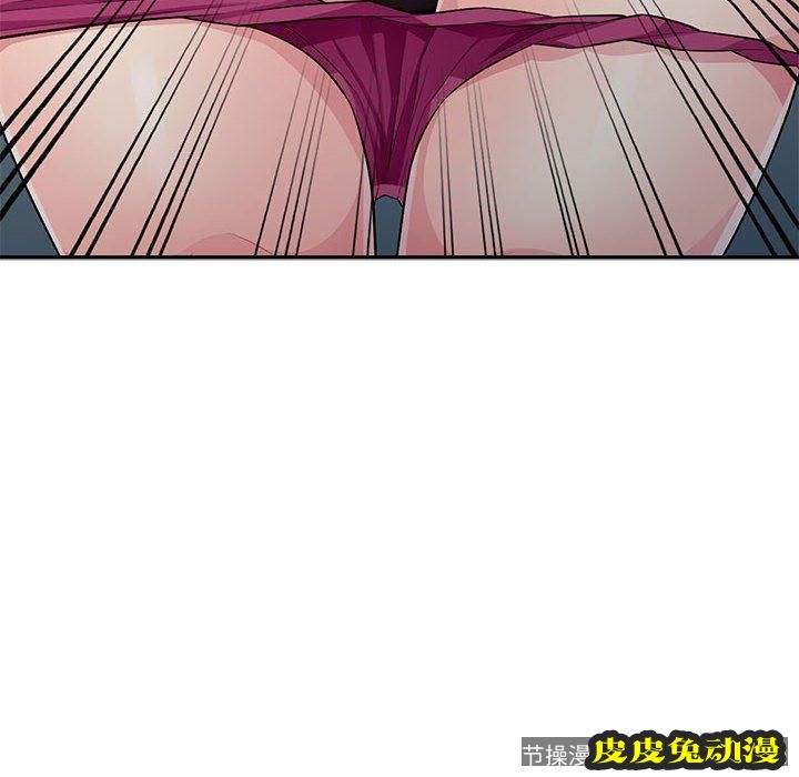 我的继母是寡妇 我的继母是寡妇：第9话