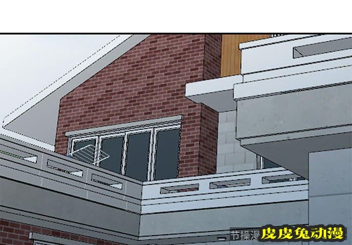 我的继母是寡妇 我的继母是寡妇：第8话