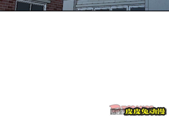 我的继母是寡妇 我的继母是寡妇：第8话