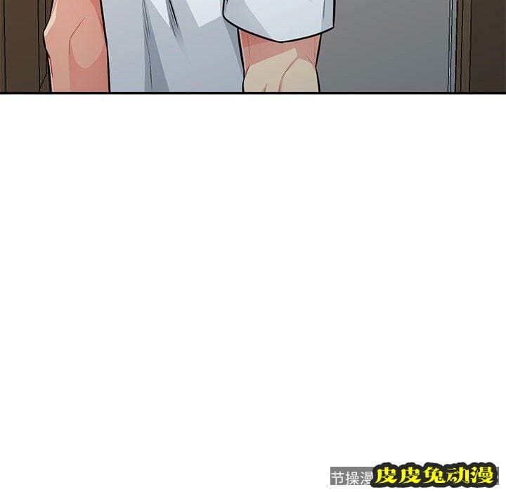 我的继母是寡妇 我的继母是寡妇：第8话