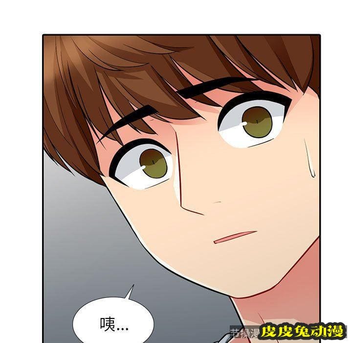 我的继母是寡妇 我的继母是寡妇：第8话