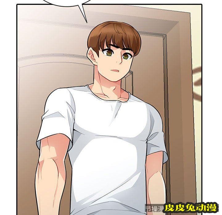 我的继母是寡妇 我的继母是寡妇：第8话