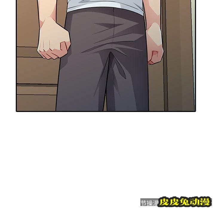 我的继母是寡妇 我的继母是寡妇：第8话