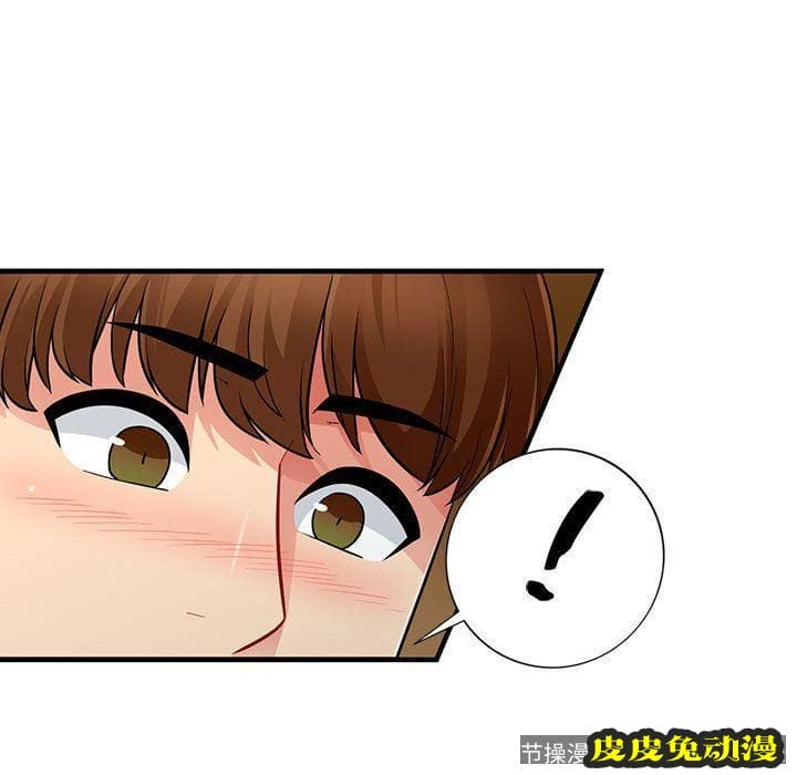 我的继母是寡妇 我的继母是寡妇：第8话