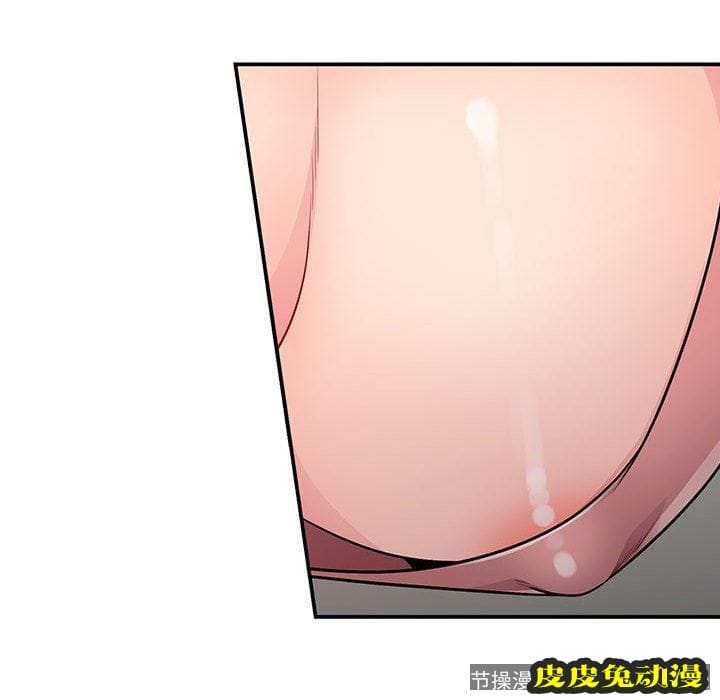 我的继母是寡妇 我的继母是寡妇：第8话