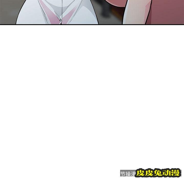 我的继母是寡妇 我的继母是寡妇：第8话