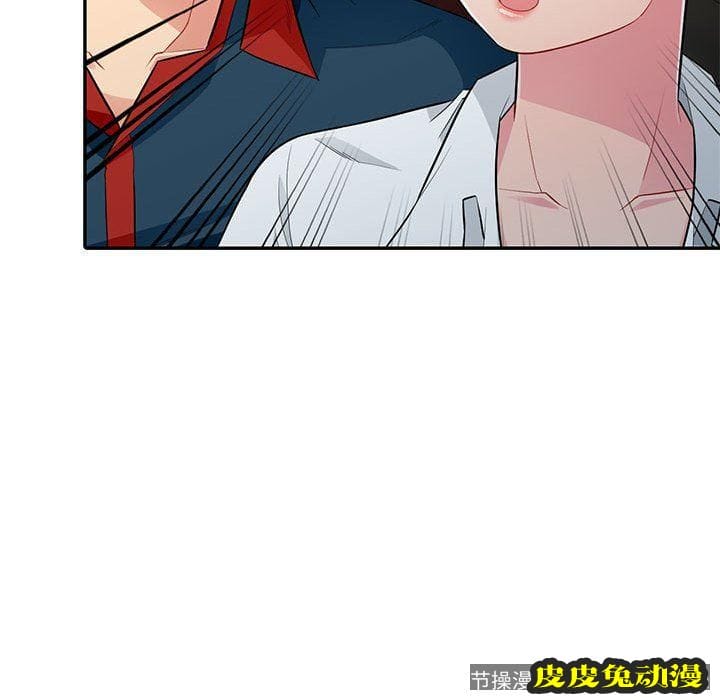 我的继母是寡妇 我的继母是寡妇：第8话