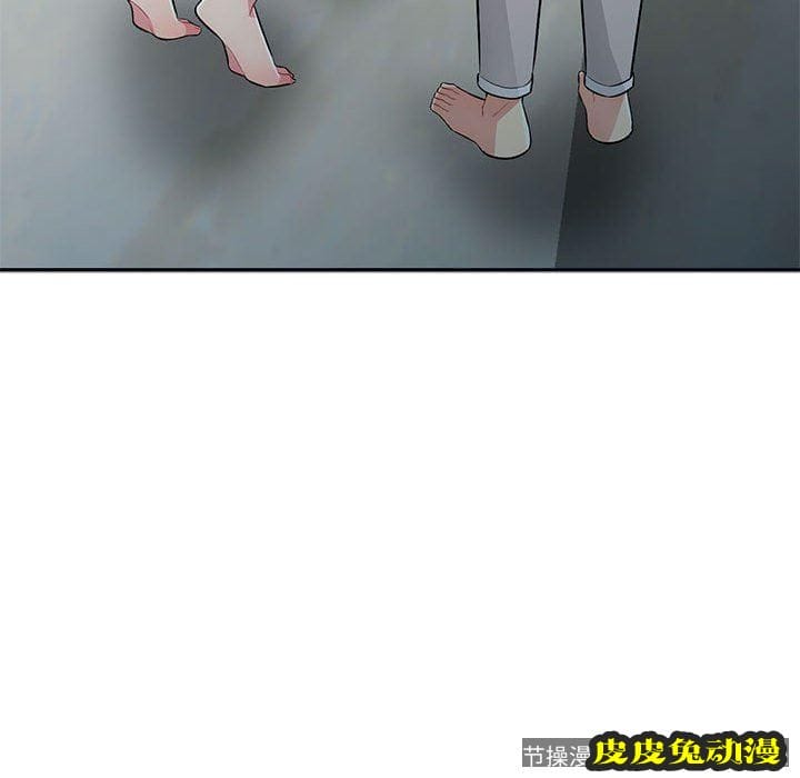 我的继母是寡妇 我的继母是寡妇：第8话