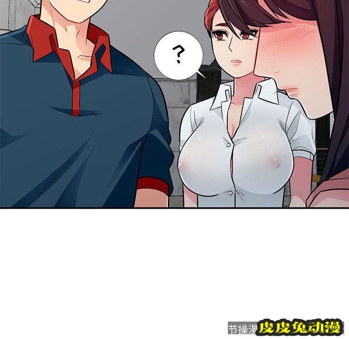 我的继母是寡妇 我的继母是寡妇：第8话