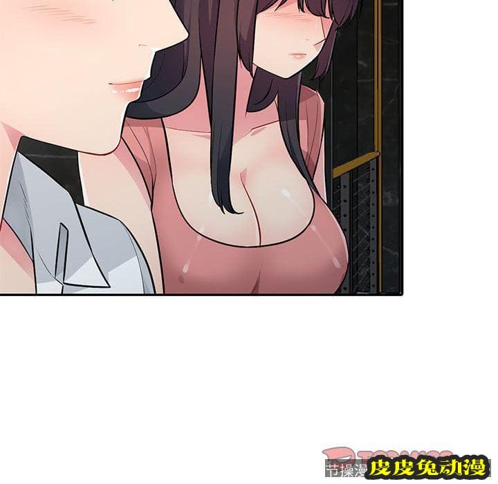 我的继母是寡妇 我的继母是寡妇：第8话