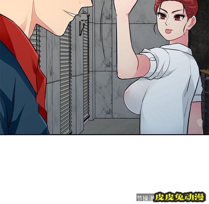 我的继母是寡妇 我的继母是寡妇：第8话