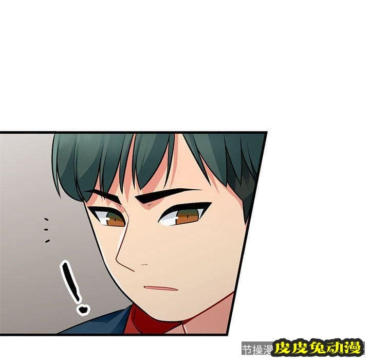 我的继母是寡妇 我的继母是寡妇：第8话