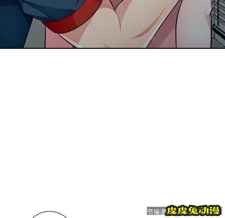 我的继母是寡妇 我的继母是寡妇：第8话