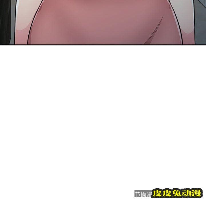 我的继母是寡妇 我的继母是寡妇：第8话