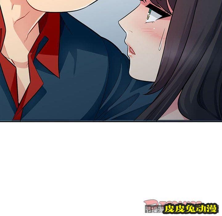 我的继母是寡妇 我的继母是寡妇：第8话