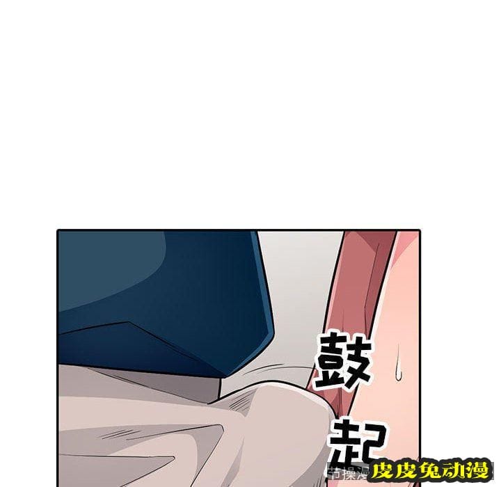 我的继母是寡妇 我的继母是寡妇：第8话