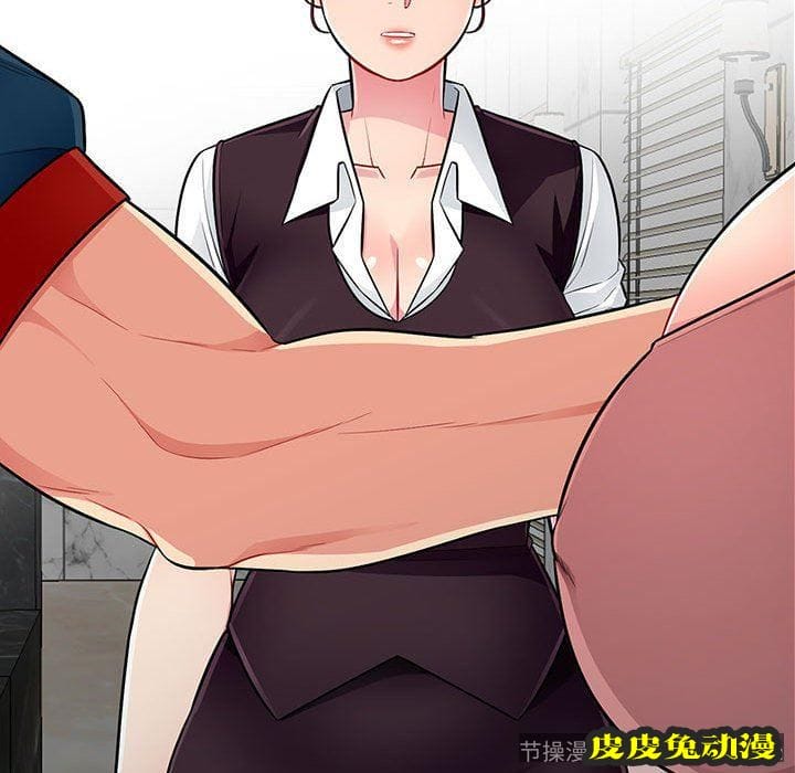 我的继母是寡妇 我的继母是寡妇：第8话