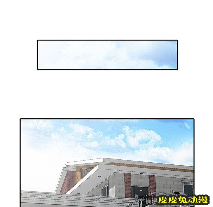 我的继母是寡妇 我的继母是寡妇：第8话