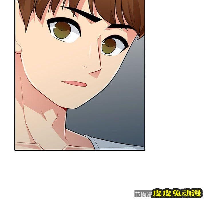 我的继母是寡妇 我的继母是寡妇：第8话