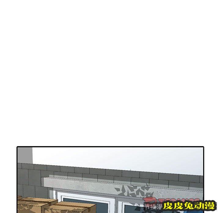 我的继母是寡妇 我的继母是寡妇：第8话