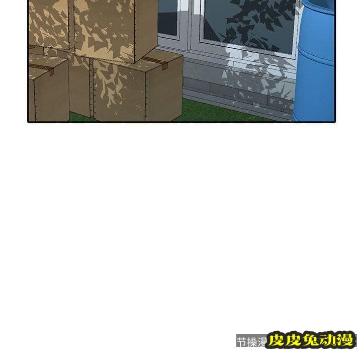 我的继母是寡妇 我的继母是寡妇：第8话