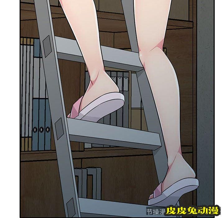 我的继母是寡妇 我的继母是寡妇：第8话