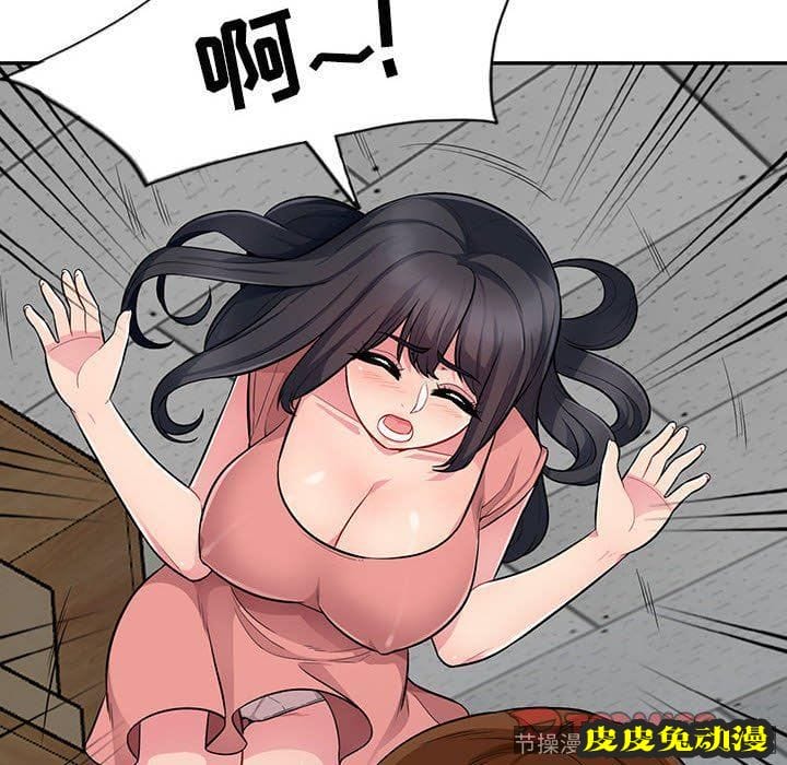 我的继母是寡妇 我的继母是寡妇：第8话