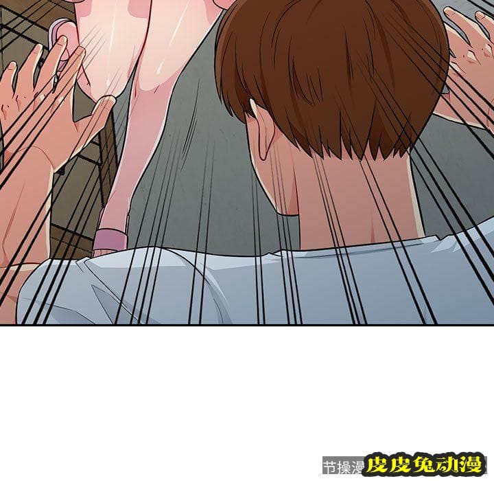 我的继母是寡妇 我的继母是寡妇：第8话