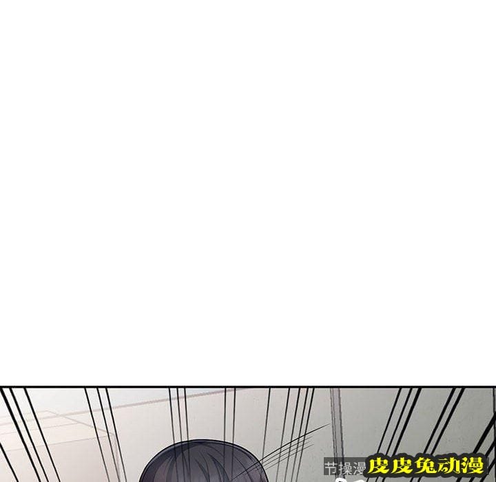 我的继母是寡妇 我的继母是寡妇：第8话