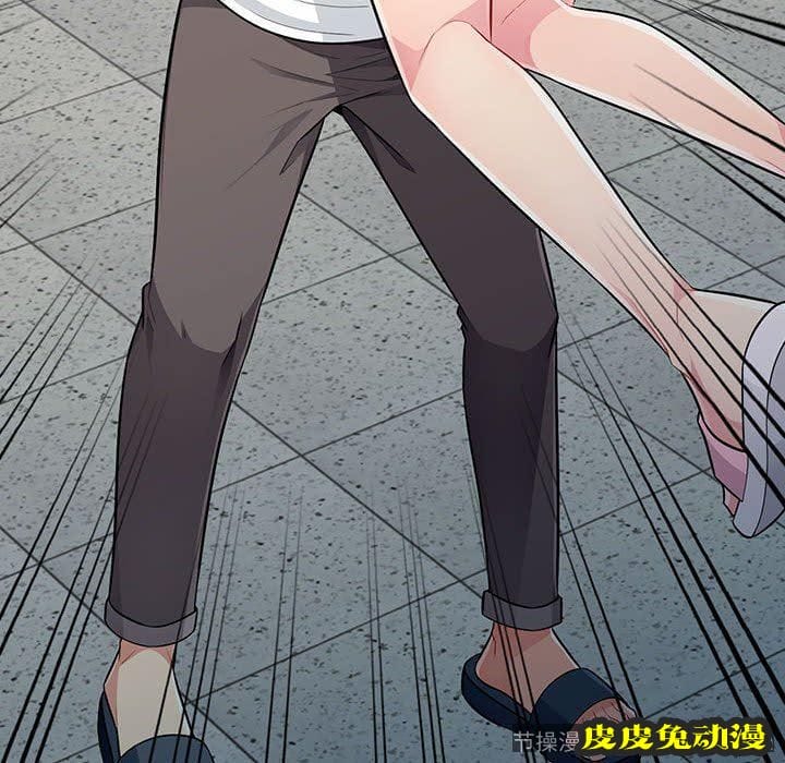 我的继母是寡妇 我的继母是寡妇：第8话