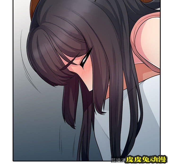 我的继母是寡妇 我的继母是寡妇：第8话