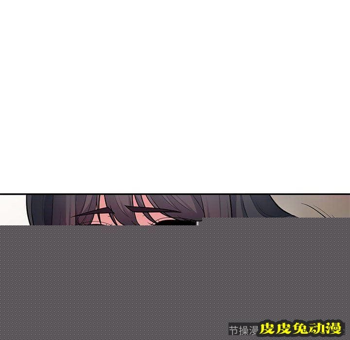 我的继母是寡妇 我的继母是寡妇：第8话