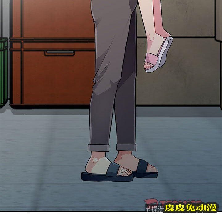 我的继母是寡妇 我的继母是寡妇：第8话