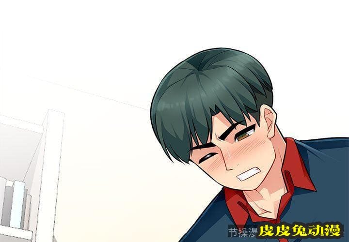 我的继母是寡妇 我的继母是寡妇：第7话-皮皮兔动漫