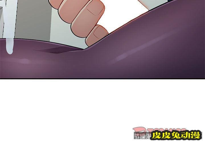 我的继母是寡妇 我的继母是寡妇：第7话