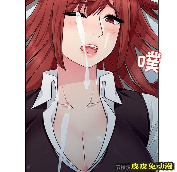 我的继母是寡妇 我的继母是寡妇：第7话