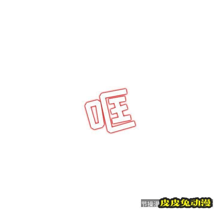 我的继母是寡妇 我的继母是寡妇：第7话