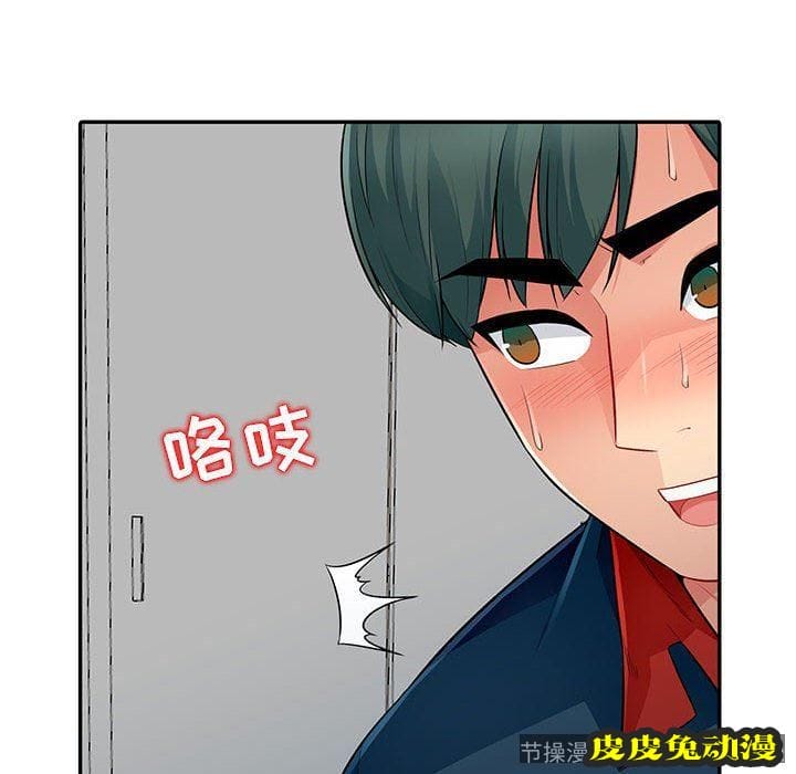 我的继母是寡妇 我的继母是寡妇：第7话