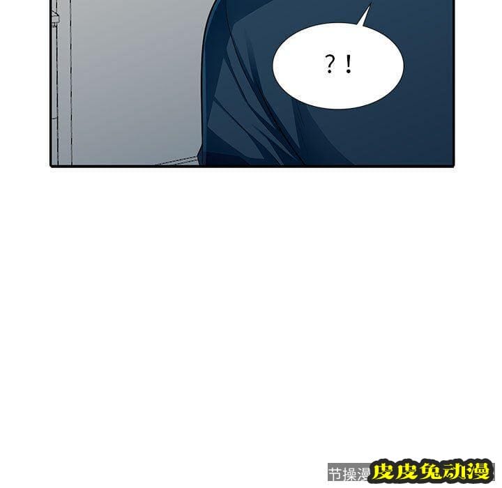 我的继母是寡妇 我的继母是寡妇：第7话